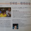 정신세계원 이미지