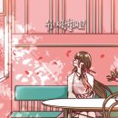 [ 방탈출 / 후기 ] 서현 레전드 이스케이프 - 두근두근 : 우리 사랑할래요? 후기