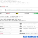 케이티엑스(KTX)PC 이미지