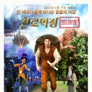 과천소망교회 이미지