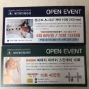메이케이테라피