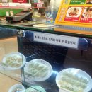 명인만두롯데마트 이미지