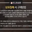 중앙인삼영농조합법인 이미지