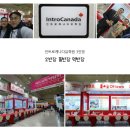 주식회사 인트로 이미지