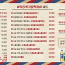 김종구식맛치킨·전기바베큐옛날통닭대구 - 중구 남산로 73 | 김종구식맛치킨·전기바베큐옛날통닭대구