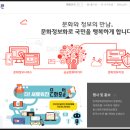 예스이십사공연_문화비