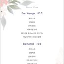서촌 프렌치 이미지