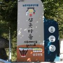 목우경로당 티스토리