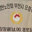 강장골경로당 이미지