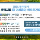 최비뇨기과의원 이미지