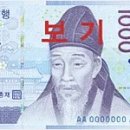 율곡 이이에게 배우는 인생공부 | 천원의 철학자