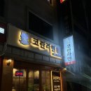 서울대 신림 대학동 맛집 코란라멘에서 가성비 좋은 세트메뉴 후기