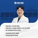 대호정형외과의원 이미지