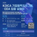 (주)서울외국인근로자지원센터 이미지