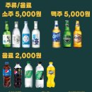 꽃담갈비목포점 이미지