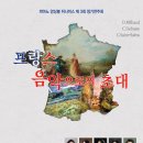 음악나무피아노 이미지