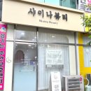 엔트로빌딩 이미지