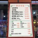 현진 김치찌개 이미지