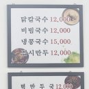 진주손만두
