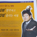 해냄국어전문학원 이미지