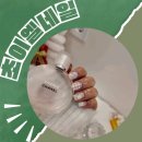 초이엘네일 | 손끝에 화려함과 귀여운강아지 힐링까지! 초이엘네일 후기