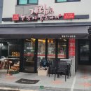 누룽지 굽는 남자