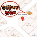 꾸꾸붕어빵 이미지