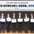 우리은행 앞 광장 이미지