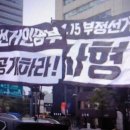 연수구 선거관리위원회 앞 이미지