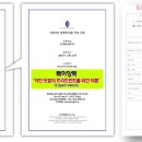 토리노헤어