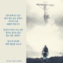 나를 외롭게 하는 것 이미지