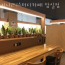 송파 잠실동 스터디카페 지니24스터디카페 잠실점 후기 인접지하철 가는길