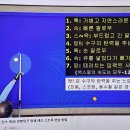 양빵당구클럽 이미지