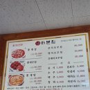 장터식당 이미지