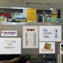 옹기종기 김밥이랑 떡복이랑 네이버블로그