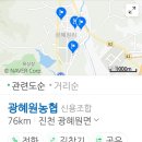 광혜원농업협동조합 이미지