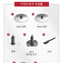 올인원푸드 이미지