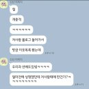 뮤즈마케팅 | [공지] 김뮤즈 2차 실망 후기