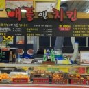 애플앤치킨 네이버블로그