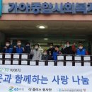 지체장애인협회사무실 이미지