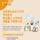 내일정보통신 이미지