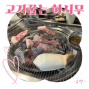하시무 이미지