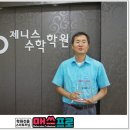 오렌지스쿨학원 이미지