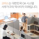 현지OA시스템 네이버블로그