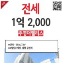 (유)주영건설 - 14392 | (유)주영건설