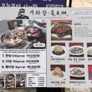 수라상 흑요재 이미지