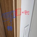센트럴파크2단지문고 | 대전 문화동 &#39;센트럴파크2단지&#39; 52평 문틀, 샷시 인테리어필름 전체시공~