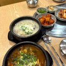 청담특양평해장국계양
