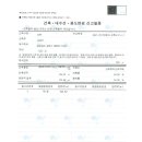 다올 종합건축사사무소 이미지