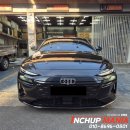 동부타이어 | 의정부 전기차 윈터타이어 전문 / A6 e-트론 스노우타이어 교체 후기